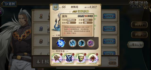  基尔攻防转换速度成为制胜法宝